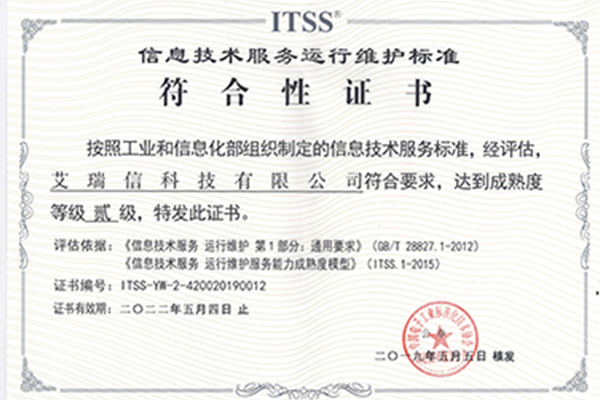 符合性證書